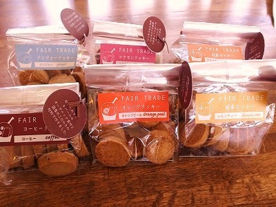 オーガニック＆フェアトレード雑貨の店　麗愛～Reia～のブログ