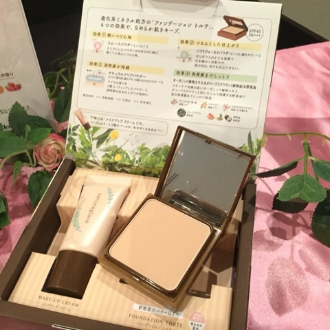 パウダーファンデーション