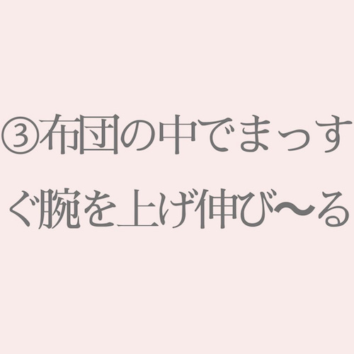 日曜日の朝にしたい７つのこと