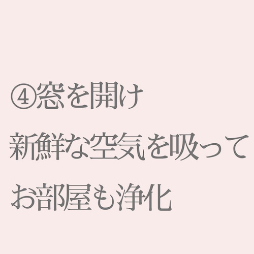 日曜日の朝にしたい７つのこと