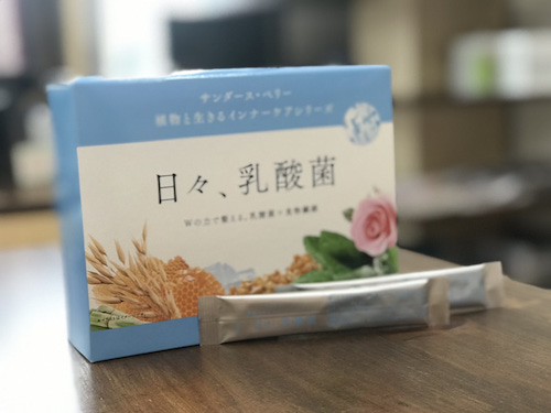 【中2の息子から催促されました】ハーブ＆オーガニック青汁