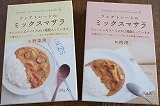 麗愛~Reia~のブログ 麗愛~Reia~のブログ