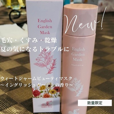 サンダース・ペリー化粧品【送料無料】Reia-麗愛-オフィシャル