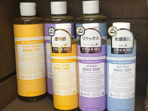 新潟市のオーガニック＆自然化粧品のお店　麗愛～Reia～